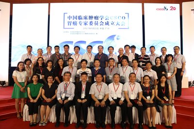 中国临床肿瘤学会CSCO胃癌专家委员会第一届委员会