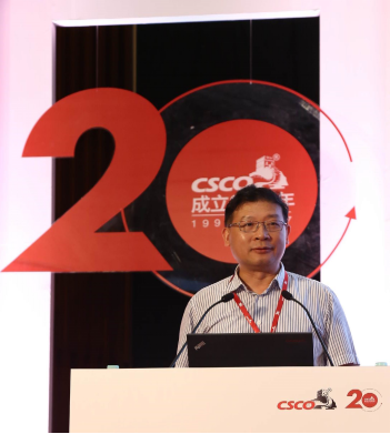 CSCO胃癌专家委员会首任主任委员徐瑞华教授致辞