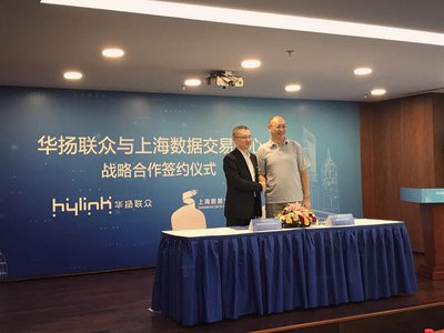 华扬联众联手上海数据交易中心，变革大数据时代的受众营销