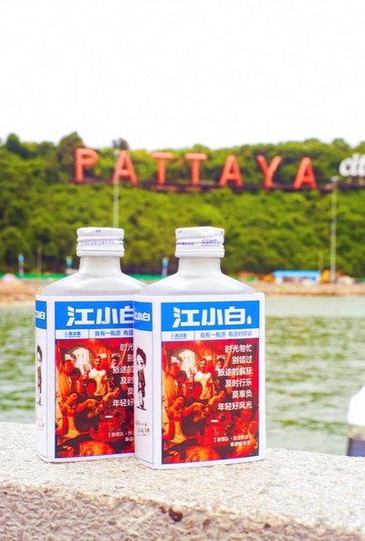Baijiu Cina Pilihan Utama Belia Tembusi Pasaran Thailand