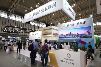 亚信亮相2017南京软博会，以技术创新践行“互联网+”