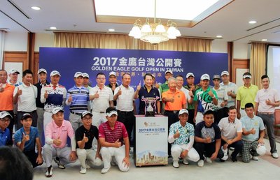 Chairman Wang Heng of Golden Eagle International Group, Chairman Chen Zhizhong of Taiwan Professional Golf Association, CEO Sukai of Golden Eagle International Business Group, General Manager Zhang Youcheng of Tong Hwa Golf & Country Club, take a group photo with athletes.