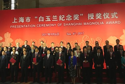 蔡司中国总裁福斯特荣获2017年度上海市白玉兰纪念奖