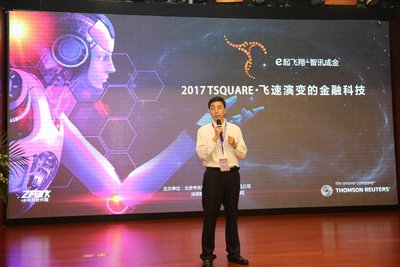 e起飞翔-智讯成金第六届TSquare技术大会在中关村软件园成功举行