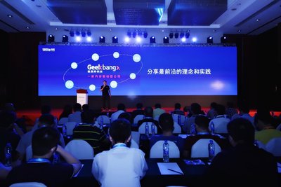 极客邦科技& InfoQ 中国主编徐川在CNUTCon 全球运维技术大会演讲