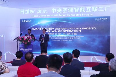 Kalyan Varma, TUV Rheinland's Global Business Field Manager, Electrical, and Jay Yang, Vice President of TUV Rheinland Greater China, Electrical, attended the ceremony and gave the speech.