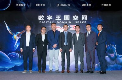 Mr. Hill Wang, Head of Special Opportunities Investment of Hony Capital (1st from Left), Mr. Jimmy Zhu, Chief Investment Officer of Digital Domain (2nd from left), Mr. Daniel Seah, Executive Director and Chief Executive Officer of Digital Domain (Center), Mr. Li Wenxuan, Chief Investment Officer of Poly Capital (3rd from right) attended Digital Domain Space Signing Ceremony