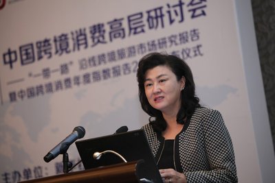 Visa大中华区总裁于雪莉在今天于北京召开的《中国跨境消费年度指数报告（2017）》发布会暨跨境消费高层研讨会上发表讲话
