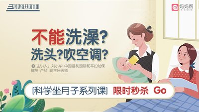 媽媽幫：半小時(shí)母嬰課，解決“排隊(duì)2小時(shí)，面談5分鐘”難題