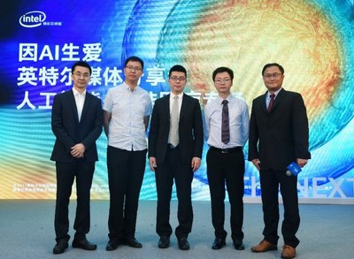 英特尔人工智能分享会AI+精准医疗专场在京举行