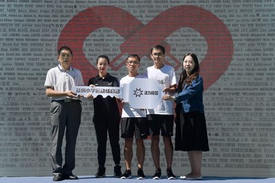 “燃动上海”公益创新帮助小学生乐享“活力校园”