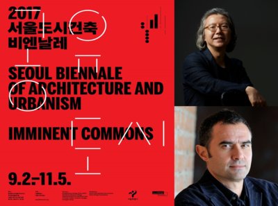 คำบรรยายภาพ - โปสเตอร์ทางการของงาน Seoul Biennale of Architecture and Urbanism และภาพผู้ร่วมอำนวยการจัดงาน (Hyungmin Pai และ Alejandro Zaera-Polo)