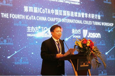 ICoTA中国区主席、美国JASON油气设备公司总裁高磊先生致词