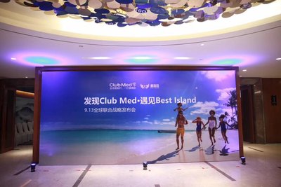 最海岛&Club Med战略合作，打通海岛游生态链重要一环
