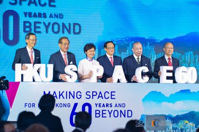 香港各界祝贺香港大学SPACE学院成立60周年