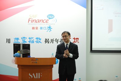 高金副院长、会计学教授李峰做客SAIF Finance Talk