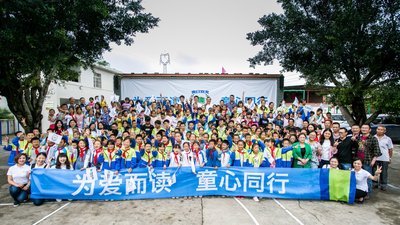 大都会人寿“为爱而读”项目捐赠仪式在四川省自贡市荣县铁厂镇学校举行