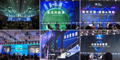 2017全球创新者大会在深召开 集和品牌董事长龚凯畅聊新消费场景
