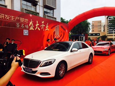 2017美铂国际第十届千人祛斑峰会暨生产基地开业典礼在广东举行
