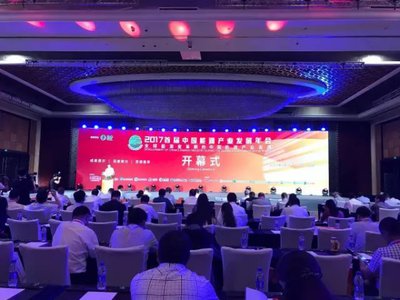 首届中国能源产业发展年会在京举行