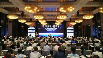 2017中国暖通空调产业发展年会顺利召开