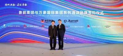 万豪国际集团与鲁能集团再签大中华区六家新酒店合作协议