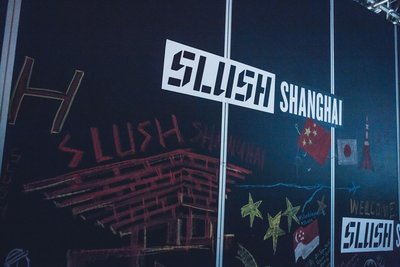 Slush Shanghai 最IN的碰撞