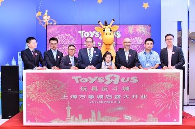 玩具反斗城首家“新零售”体验店开业，聚焦互动体验加码中国市场