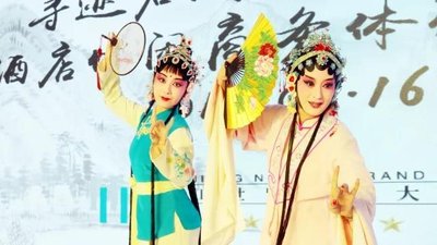 首届阳澄湖（巴城）蟹文化节暨昆曲艺术季发布