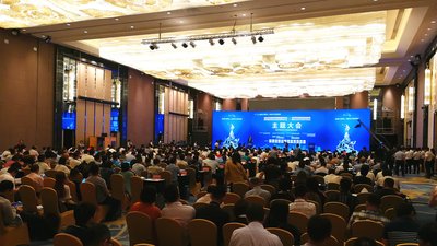 DEKRA德凯集团受邀作为独家官方合作伙伴出席2017中国汽车零部件行业年会暨高峰论坛