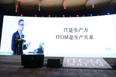 上海天旦联合创始人&CEO杨光辉发表现场演讲《数据驱动ITOM》