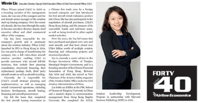 刘晚亭女士是今年荣获“顶级未来领袖”称号的六名女性之一