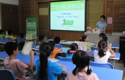 黑人牙膏“920愛牙日”：用心守護笑容力量