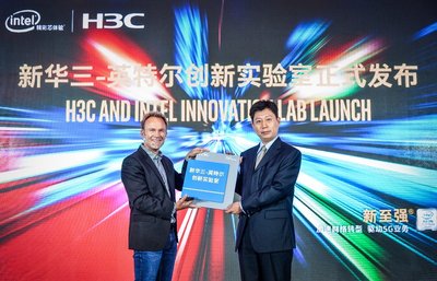 面向云网融合及5G 新华三与英特尔成立创新实验室