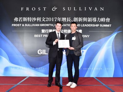 沙利文授予上海铂略金融“中国区金融科技卓越创新奖”