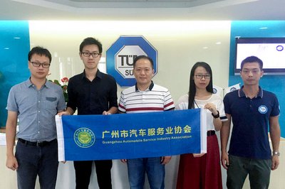 TUV南德与广州市汽车服务业协会建立战略合作伙伴关系