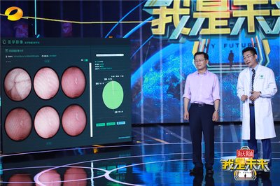 告别“胃镜之苦” 湖南卫视《我是未来》再探人工智能应用新攻略