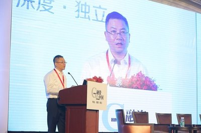 融资中国“2017（第五届）中国文化产业资本大会”上海圆满落幕