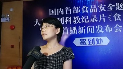 SGS中国农产与食品部华南区高级经理冯小清接受广东电视台记者采访