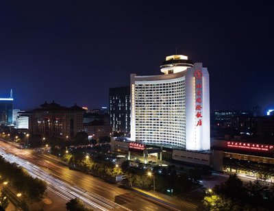 峰会举办地：中国北京国际饭店