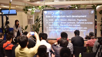 일본 Scry.info: 블록체인 데이터 관련 6조5천억 건의 전략적 협업 추진