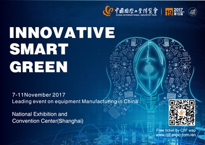 CIIF 2017 will be held in Shanghai on Nov. 7-11, 2017