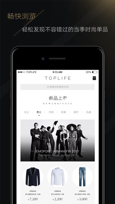 TOPLIFE APP