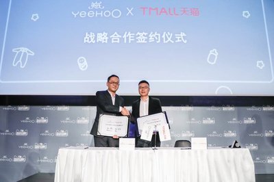 小星辰品牌集团首席执行官兼总裁高峰先生与天猫母婴总经理杜宏先生共同签署“天猫&YeeHoO英氏新零售战略合作”协议