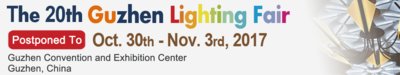 第20回中国（古鎮）国際照明器具博覧会、10月30日－11月3日に延期