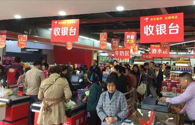 京东便利店长三角打响“第一枪” 首家店苏州开业