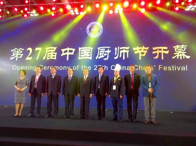 李锦记助力第27届中国厨师节成功举办