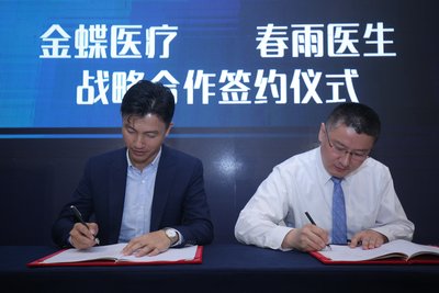 金蝶医疗总经理尹治国（左）与春雨医生CEO张琨（右）签约现场