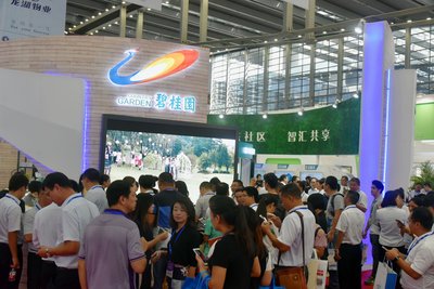 碧桂园物业亮相首届国际物博会 1+N场景化社区服务生态圈首度公开