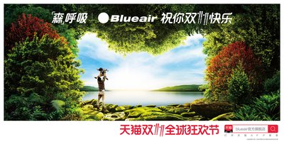 理想生活“净”力爱 -- Blueair空气净化机双十一预售进行中